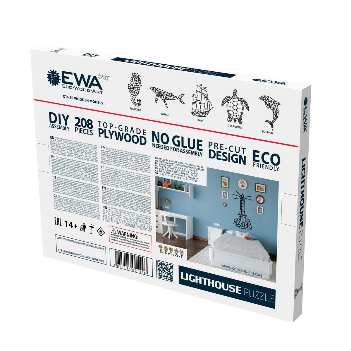 Eco Wood Art (EWA) Wandpuzzel Lighthouse, 1546, 50,5x87x0,7cm