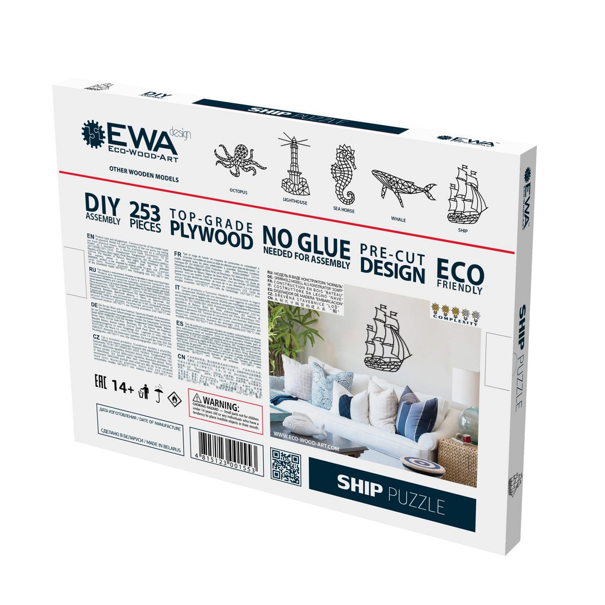 Eco Wood Art (EWA) Wandpuzzel Schip, 1553, 59,7x0,7x82,7cm